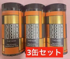FAUCHON フォションモーニング 9缶セット 紅茶 フォション - メルカリ