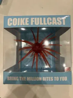 HIDEUP COIKE FULLCAST #266 クリアーサーモンペッパー - メルカリ