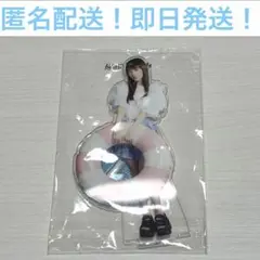 2026年最新】矢田萌華アクリルスタンドの人気アイテム - メルカリ