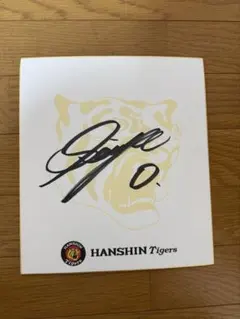 [01/20] BBM 2019 阪神 木浪聖也 直筆サイン 1stナンバー 01/20] BBM 2019 阪神 木浪聖也 直筆サイン 1stナンバー 01/20