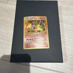 極美品】リザードン プロモカードパック 25th ANNIVERSARY - メルカリ