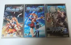 PSP英雄伝説 空の軌跡3本セット