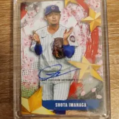 2026年最新】今永昇太の人気アイテム - メルカリ