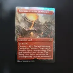 MTG アーティストプルーフ 絶え間ない飢餓、ウラモグ 2枚セット