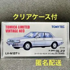 希少 美品TOMICAトミカ リミテッド LV-N93a BMW 325i 白 - メルカリ