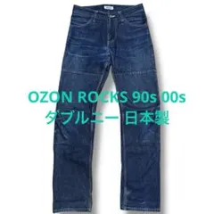 GRIFFIN 90s 00s ワックス加工風 ワークパンツ イタリア製 超希少