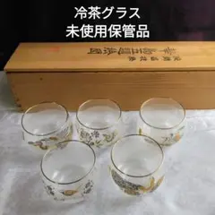 美品】清水公照ガラス絵皿 「福聚海無量」 ヤンマー記念品 - メルカリ