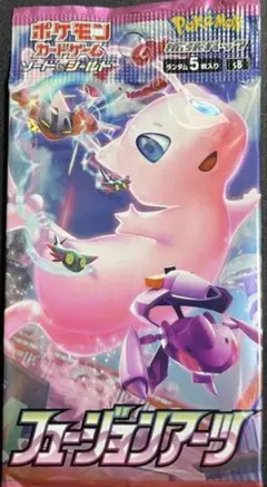ポケモンカード未開封パック　フュージョンアーツ　絶版