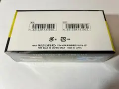 【新品未開封・シュリンク・納品書付き】ポケモンカード MEGAドリームex