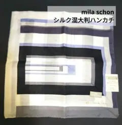 新品未使用　ミラショーンシルク混大判ハンカチ58cm　ユニセックス　ゴールドロゴ