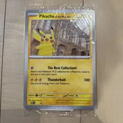 Pikachu at the Museum ロンドン博物館 ピカチュウ 未開封 - メルカリ
