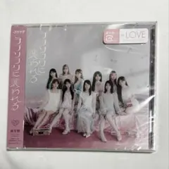 =LOVE ラブソングに襲われる 通常盤 CD 新品未開封
