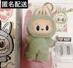 2026年最新】popMart labubu the マカロンぬいぐるみの人気アイテム
