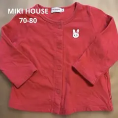 ミキハウス　オリジナル　赤 スウェット　カーディガン 70-80