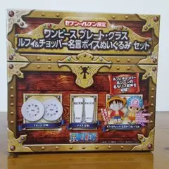 ワンピースプレートグラスルフィ&チョッパー名言ボイスぬいぐるみセット