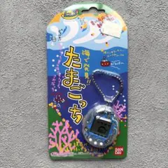 2025年最新】海で発見たまごっちの人気アイテム - メルカリ