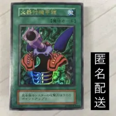 2025年最新】遊戯王 闇界決闘記の人気アイテム - メルカリ