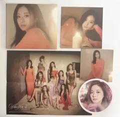 TWICE ツウィ with you th