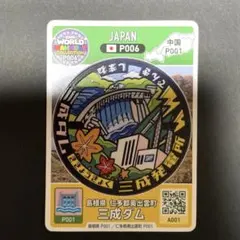 Item thumbnail for item 81b0ec05-282b-4373-9f4b-844205d91f7d