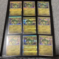 ポケモンカード レックウザ　アサルトブレイク　ドラゴンクロー　R レア　9枚