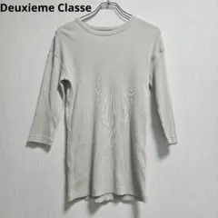 2枚セット☆Deuxieme Classe 7分袖リブニット 2枚セット☆Deuxieme Classe 7分袖リブニット - メルカリ