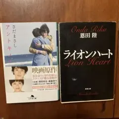 岡村靖幸 VHS ビデオテープ 2本 - メルカリ