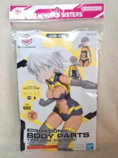 2025年最新】30ms プラモデル 未開封の人気アイテム - メルカリ