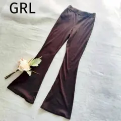 グレイル　GRL リブニットフレアパンツ　M ブラウン　脚長効果　美脚 茶色