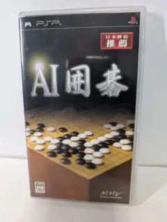 2026年最新】囲碁ソフト aiの人気アイテム - メルカリ