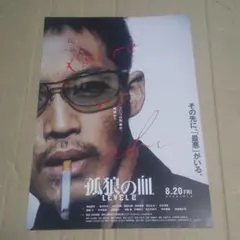 2025年最新】孤狼の血 ポスターの人気アイテム - メルカリ