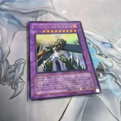 遊戯王　E・HERO マグマ・ネオス　エレメンタルヒーロー　ウルトラレア