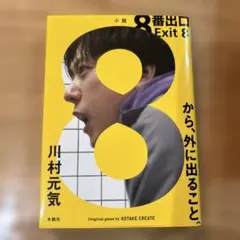 Item thumbnail for item c3216e6a-830a-4c27-a2ad-03a65d6f690f