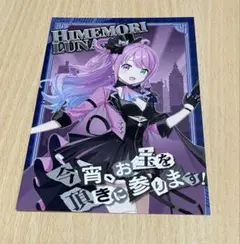 Item thumbnail for item a2f47d13-f684-4534-9568-ea9c8edde138