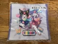 クロミちゃん当たりくじ♡ミニトート♡パープル♡新品未使用