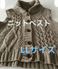 超美品　ケーブル編み ニットベスト 前開き ボタン　カーキ　LL 大きいサイズ