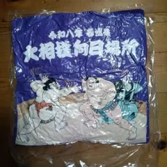大相撲座布団