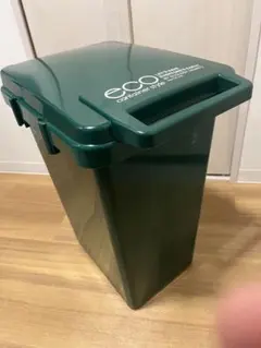 45Lゴミ箱 キッチン/屋外ペール緑グリーン eco style CS2-45J