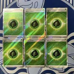 ポケカ】基本草エネルギーUR 12枚 SV2D 099/071 クレイバースト - メルカリ