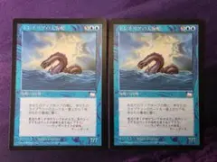 MTG トレイリアの恐怖 日本語版FOIL 1枚 - メルカリ