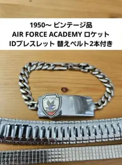 2026年最新】idブレスレット ミリタリーの人気アイテム - メルカリ