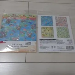 etu様 リクエスト 2点 まとめ商品