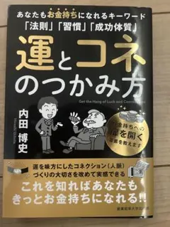2026年最新】内田博史の人気アイテム - メルカリ
