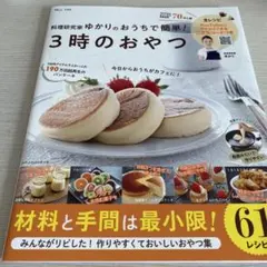 RanRan様 リクエスト 2点 まとめ商品