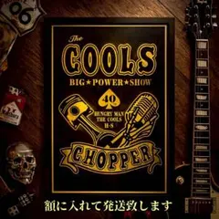 COOLS ROCKABILLY CLUB ロカビリー クールス額付きポスター - メルカリ