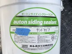 DNT ビューウレタン 22ー85A - メルカリ