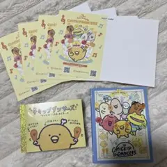 チキップダンサーズ　まとめ売り