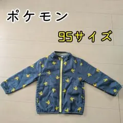ピカチュウ柄 ジャケット 95サイズ