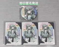 プロセカ 草薙寧々 感謝祭 缶バッジ グリカ 4点セット