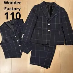 男の子 フォーマル ワンダーファクトリー 110 スーツ 入学式 卒園式 美品