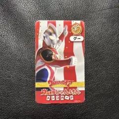 Item thumbnail for item 54837c36-892d-4882-9e2e-df9e713aef95